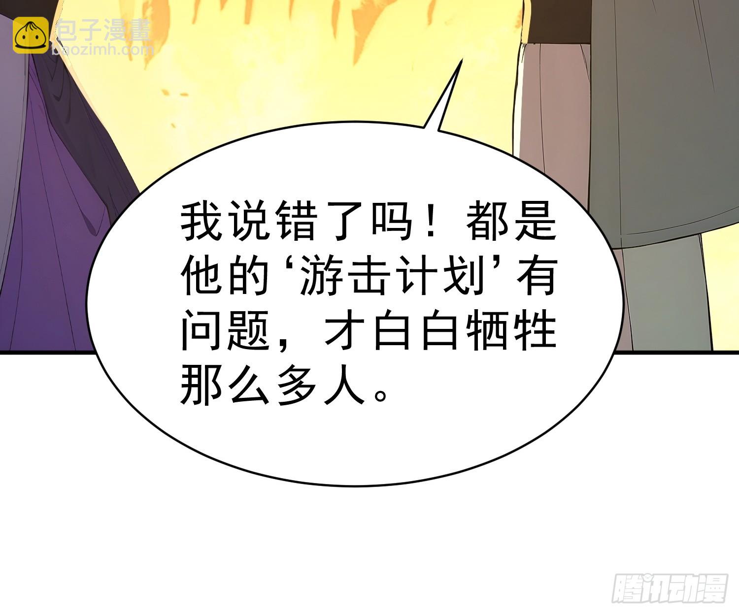87    极力周旋41