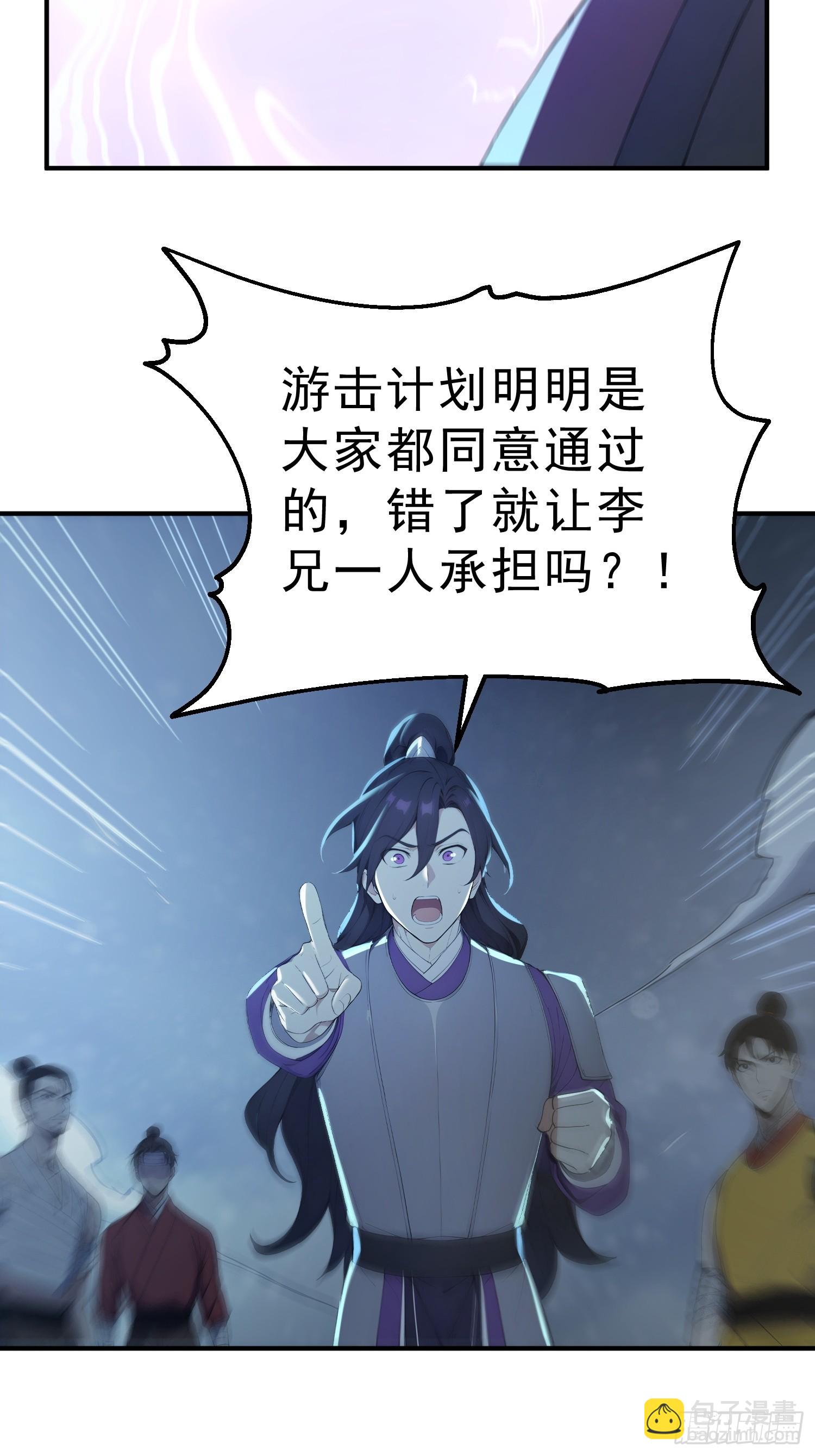 87    极力周旋43