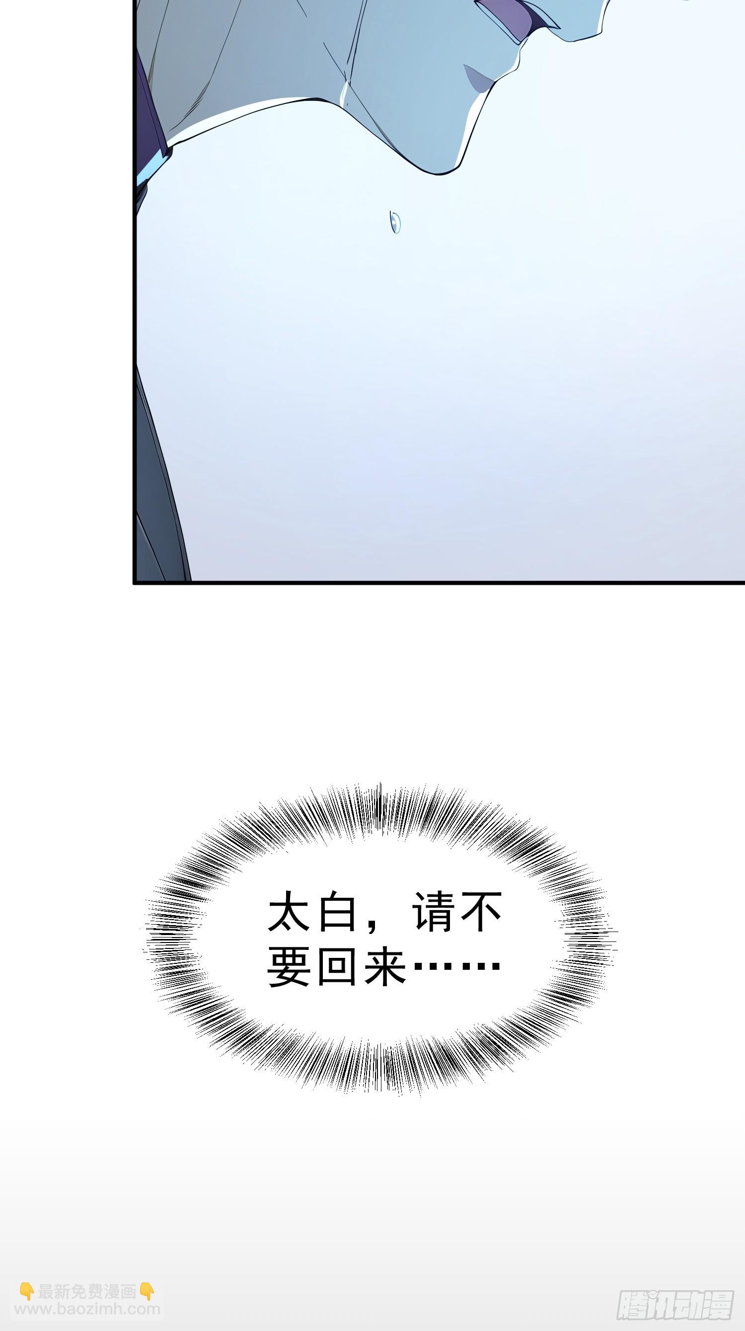 87    极力周旋46