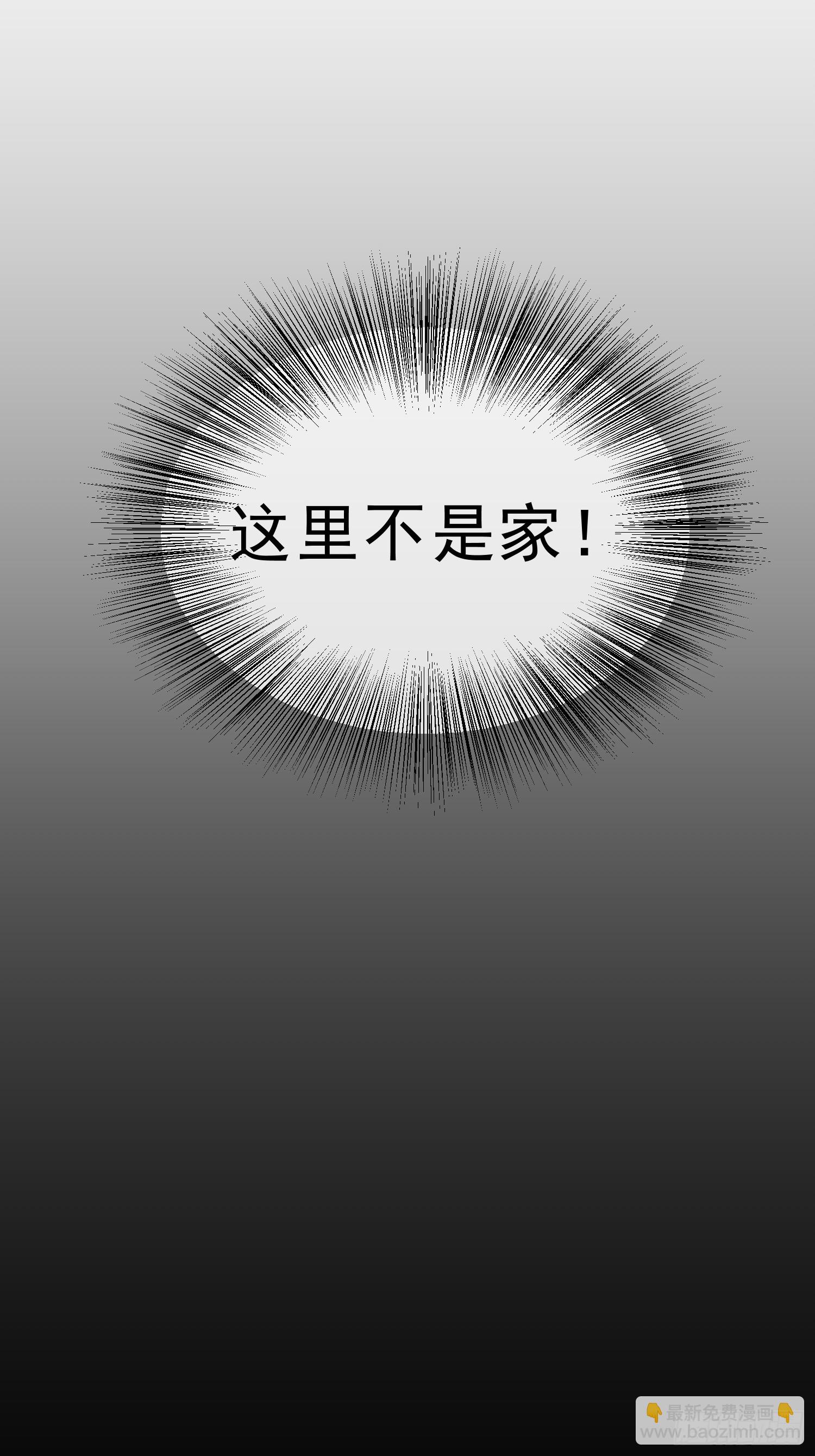 87    极力周旋47
