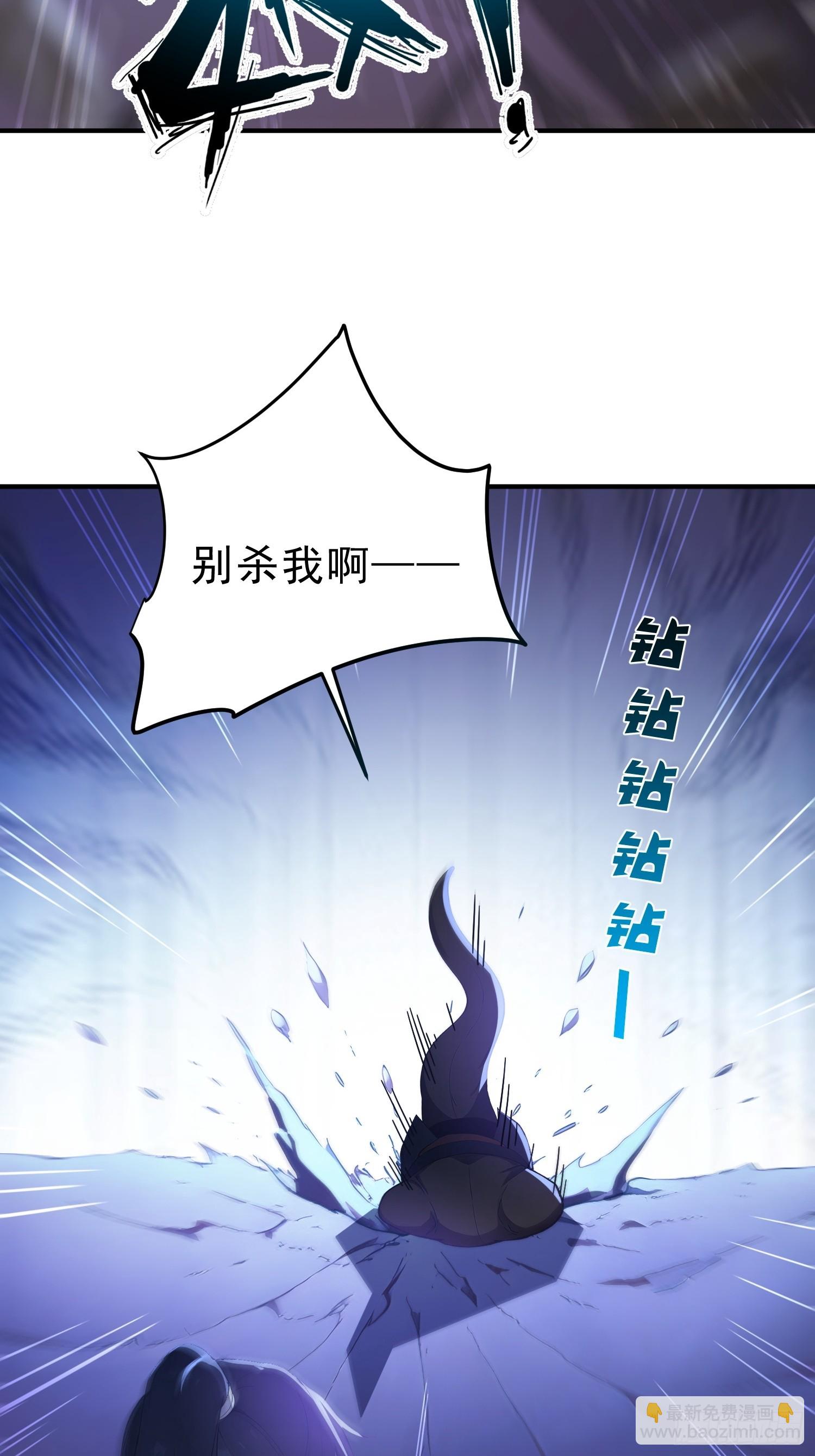 87    极力周旋6