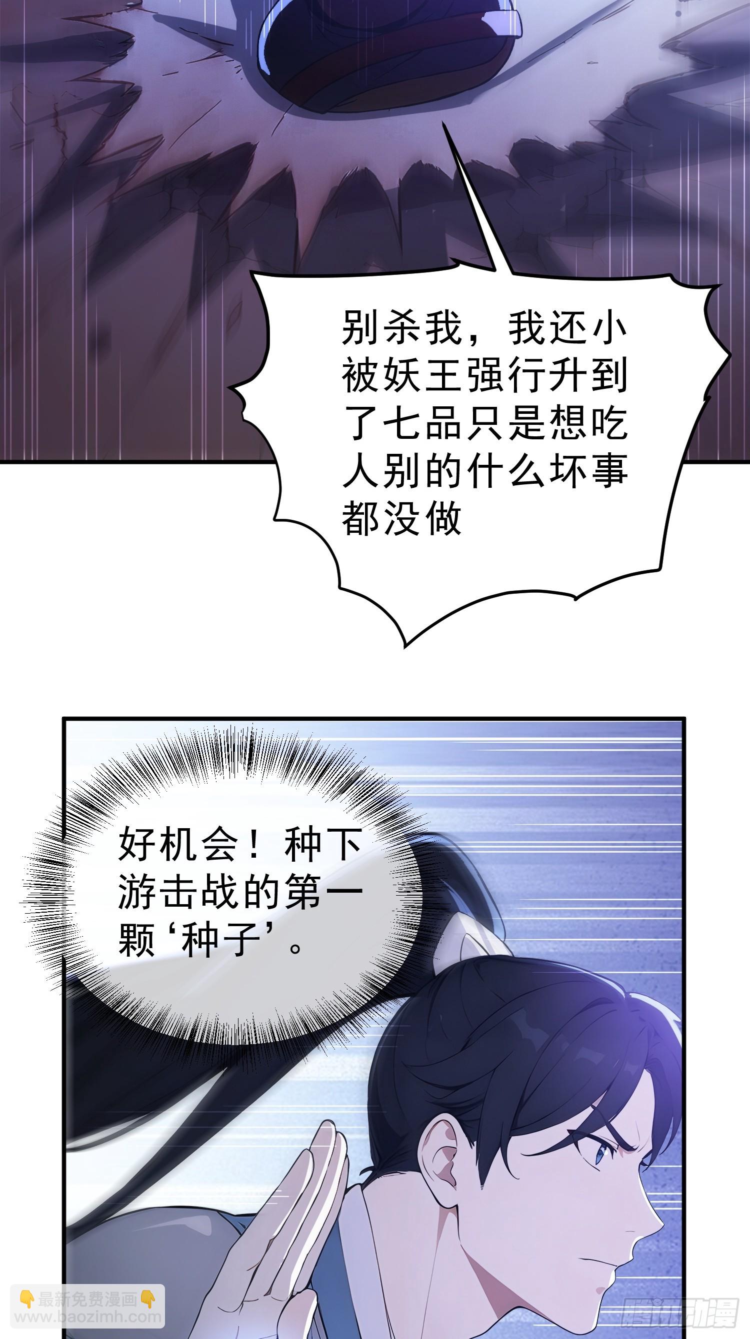 87    极力周旋8