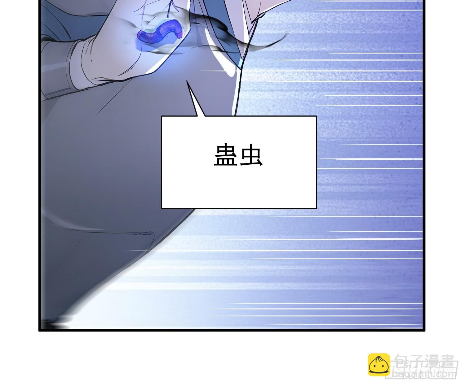 87    极力周旋9