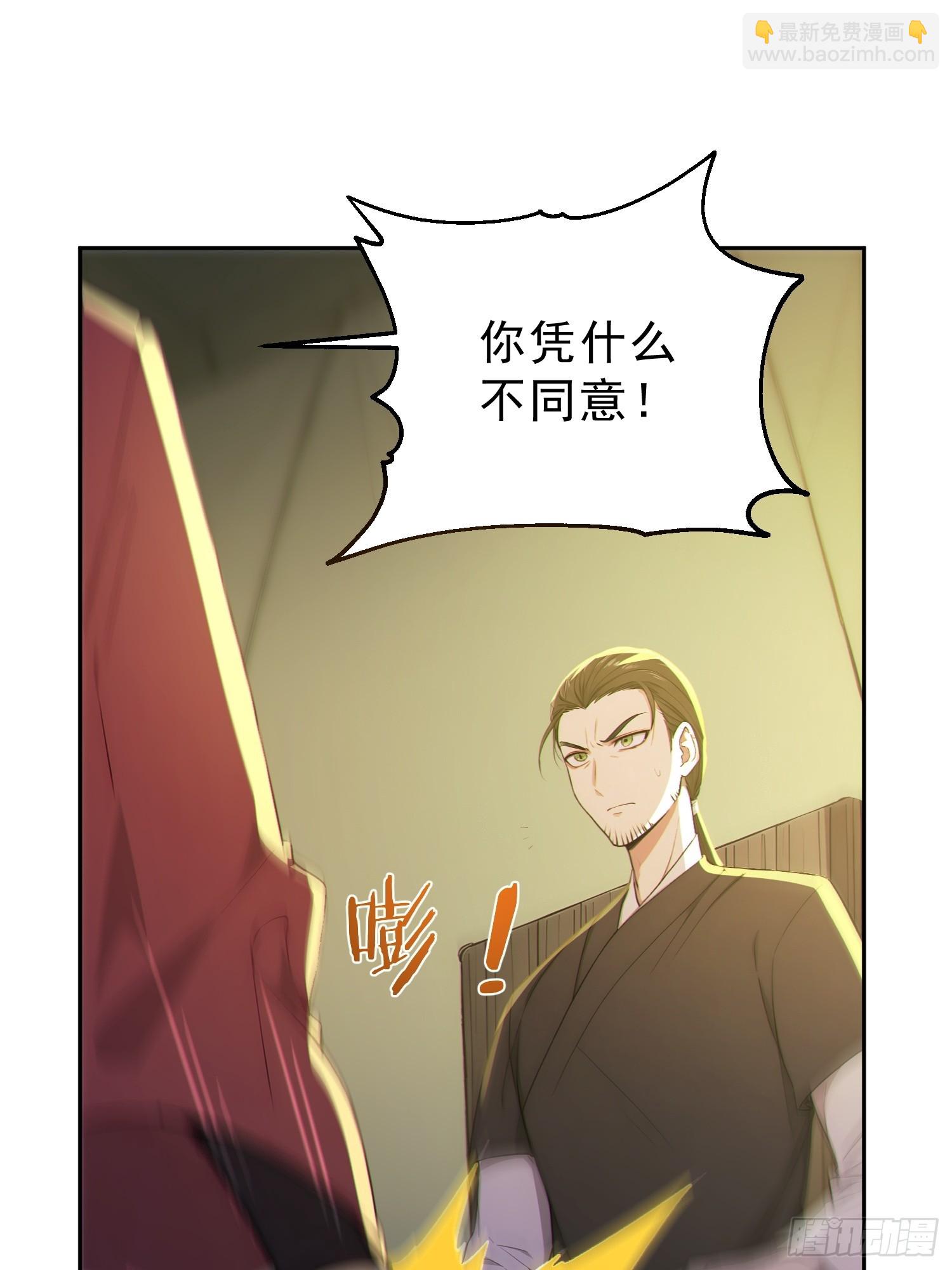 93   想造反不成？10