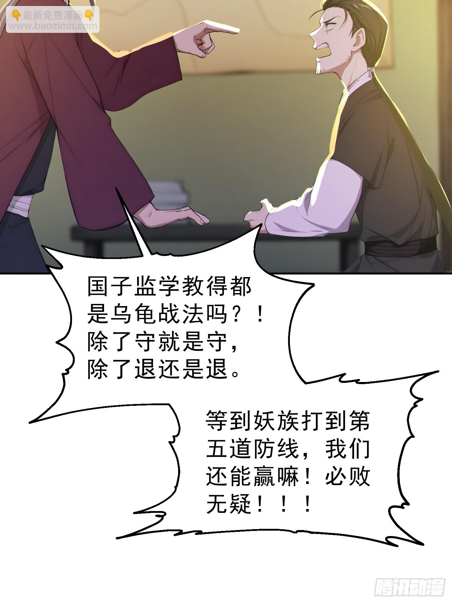 93   想造反不成？12
