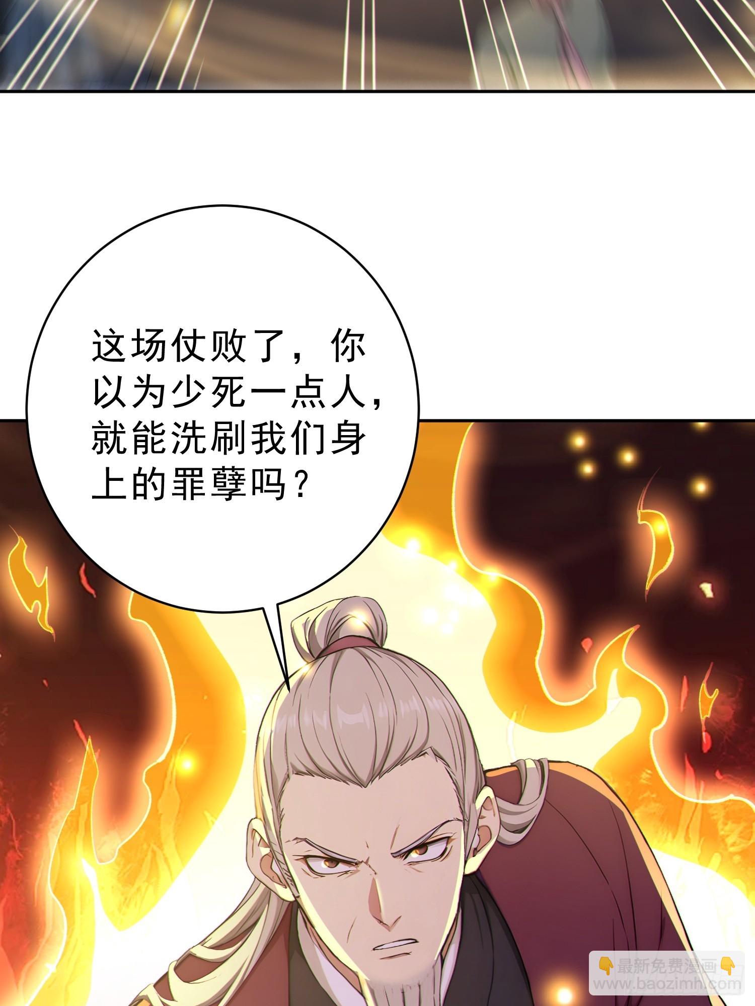 93   想造反不成？17