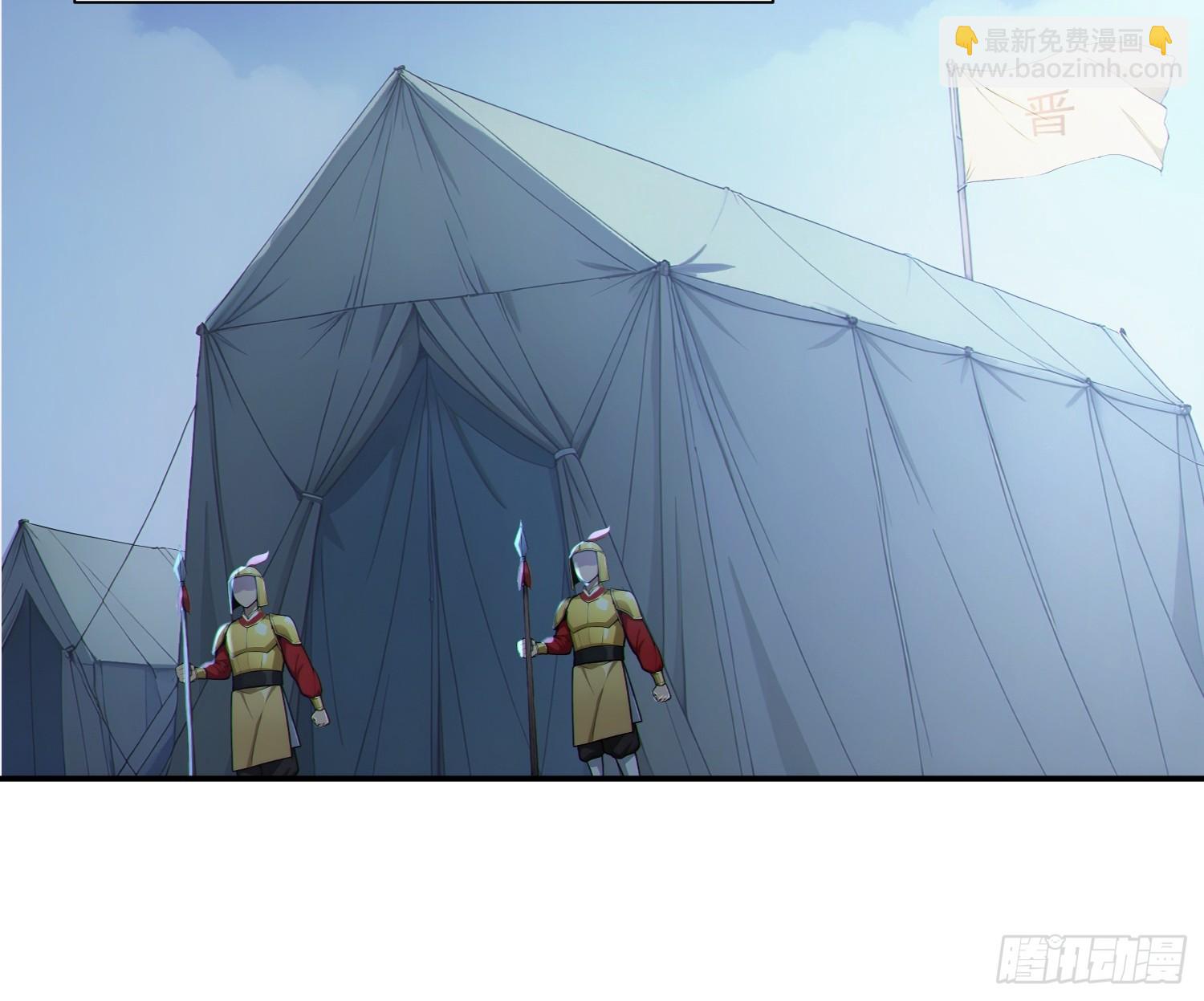 93   想造反不成？9