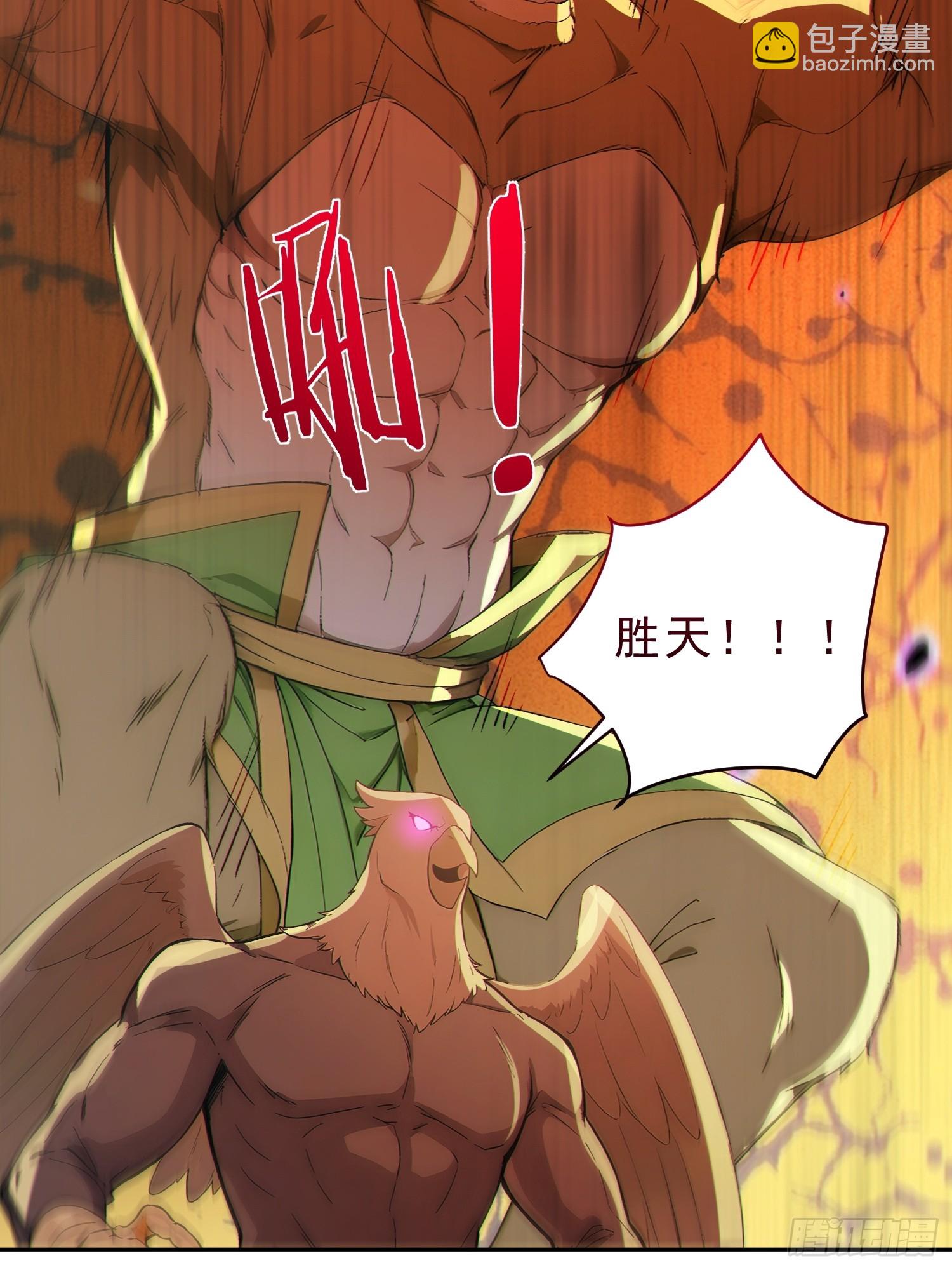 96    老子！李长安39