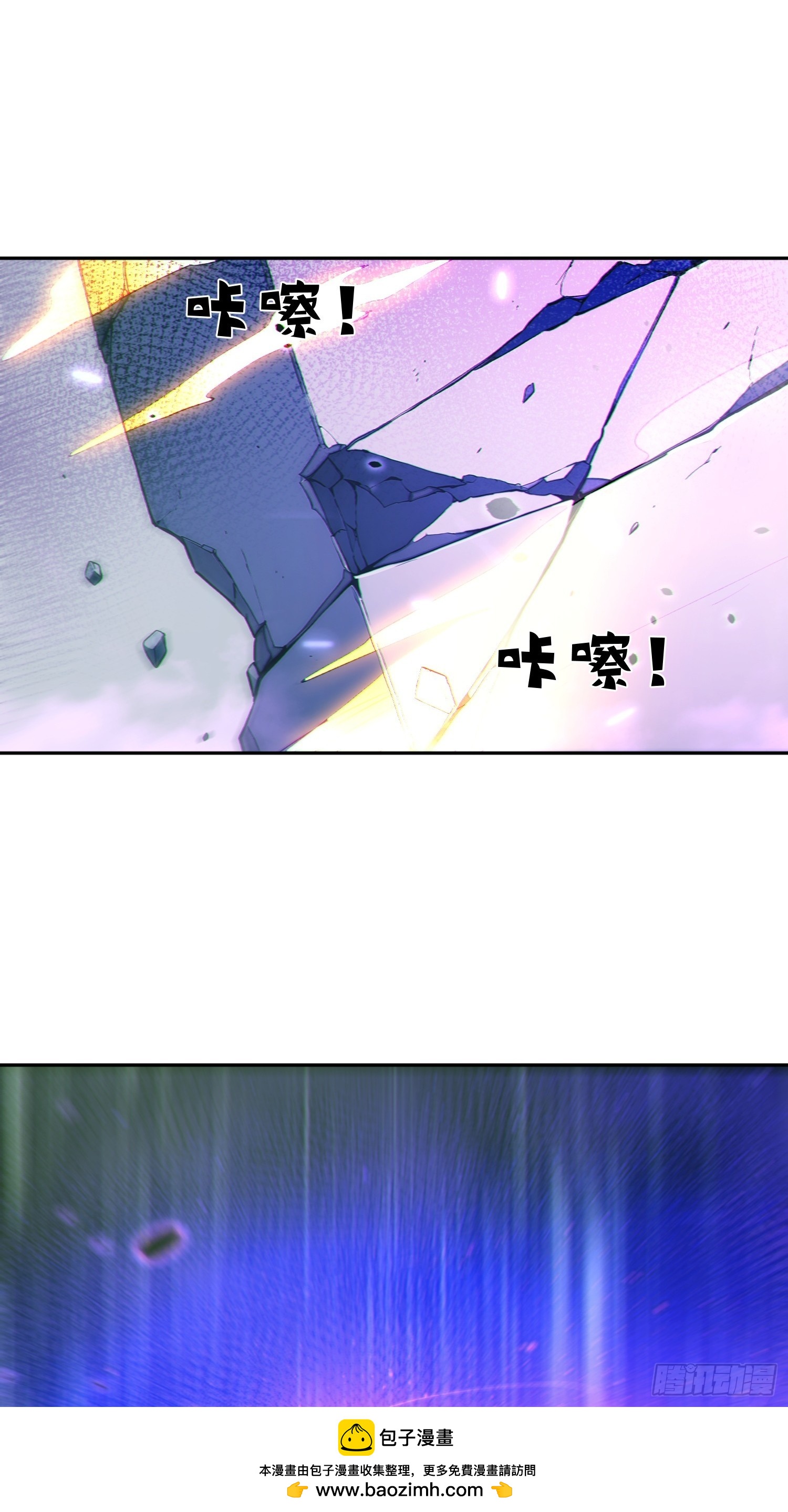 96    老子！李长安53