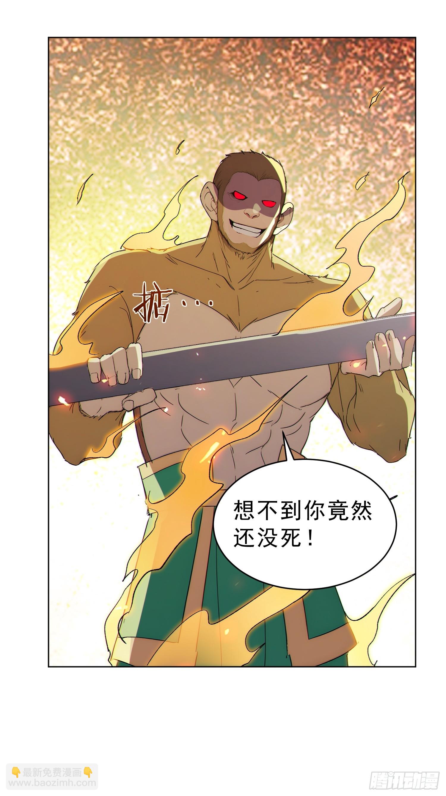 99   终极对决！20