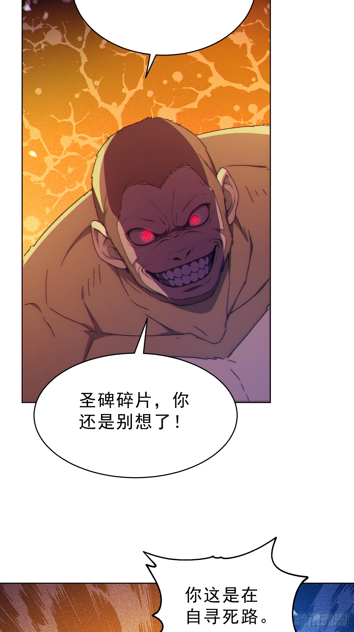 99   终极对决！37