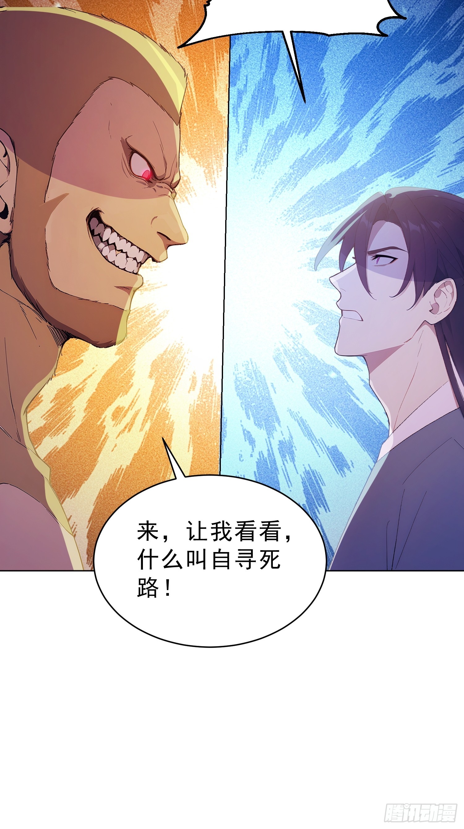 99   终极对决！38