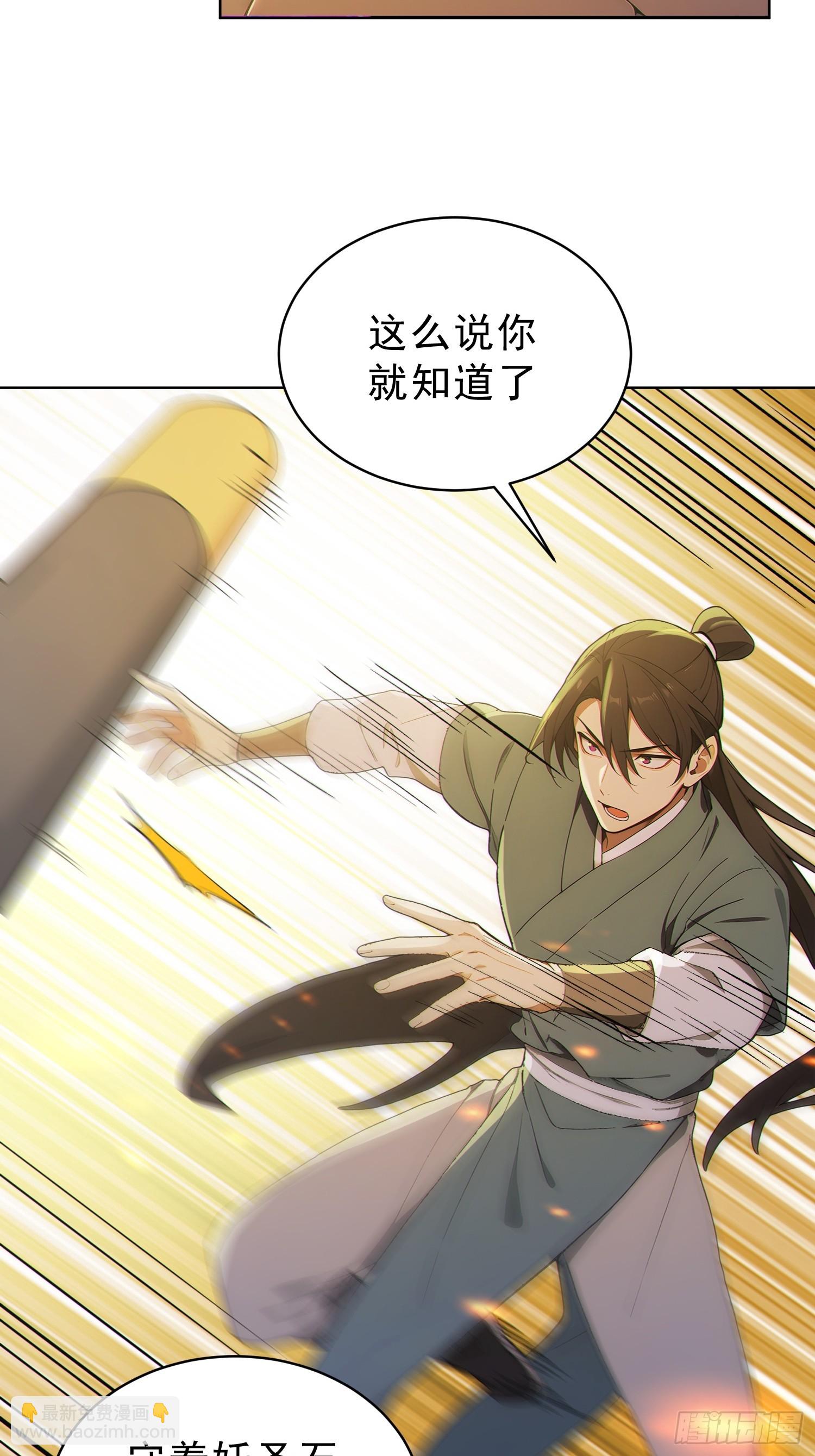 99   终极对决！4