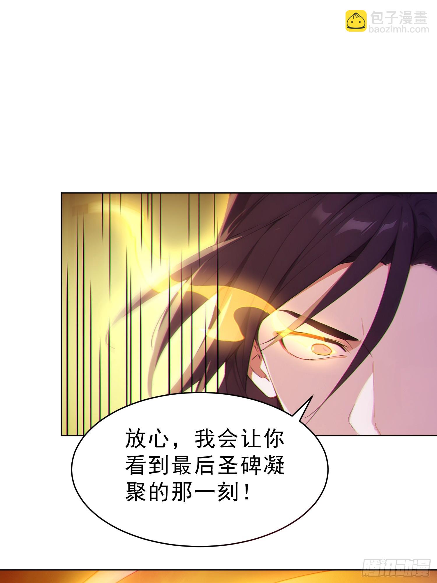 99   终极对决！42
