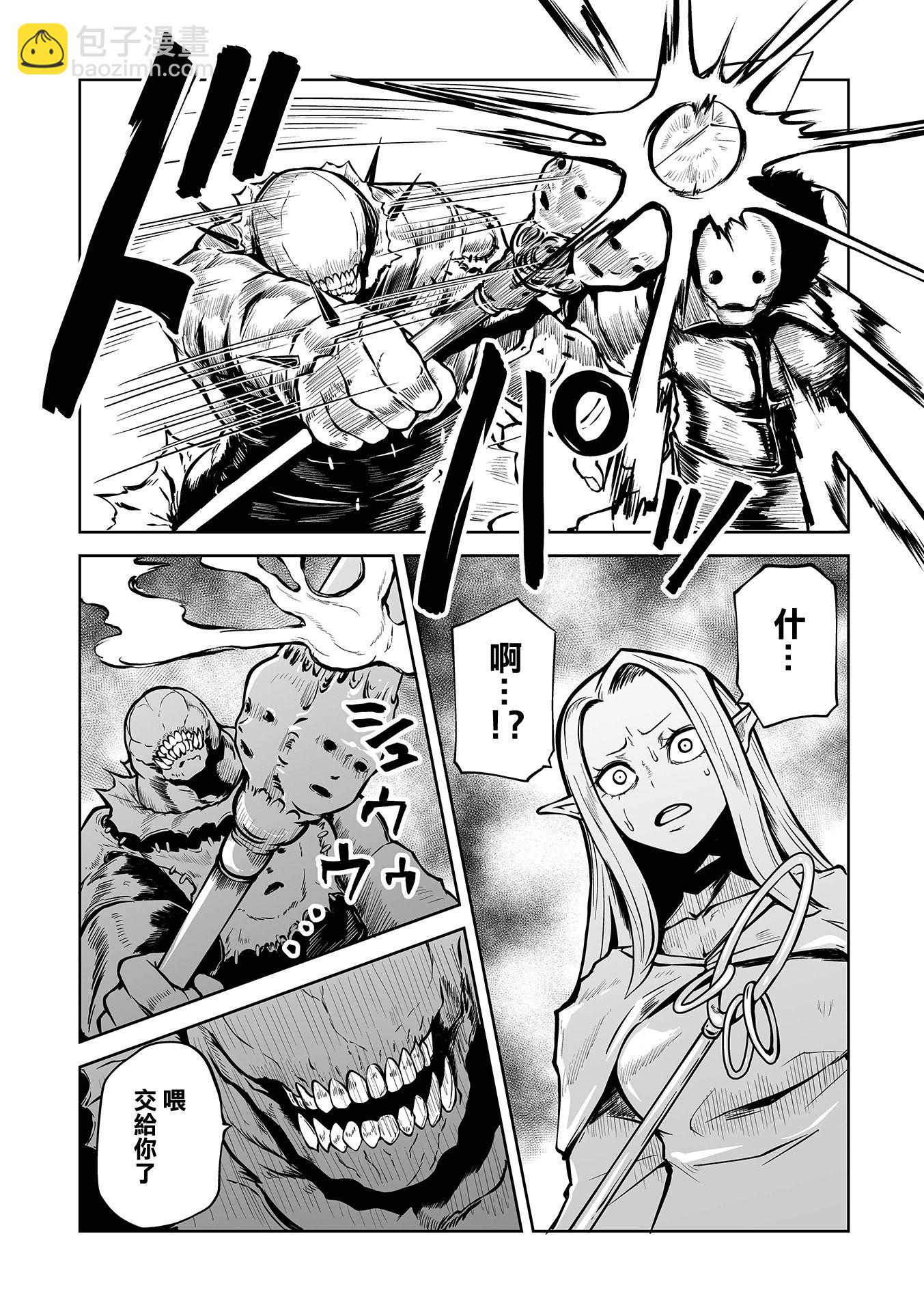 短篇12