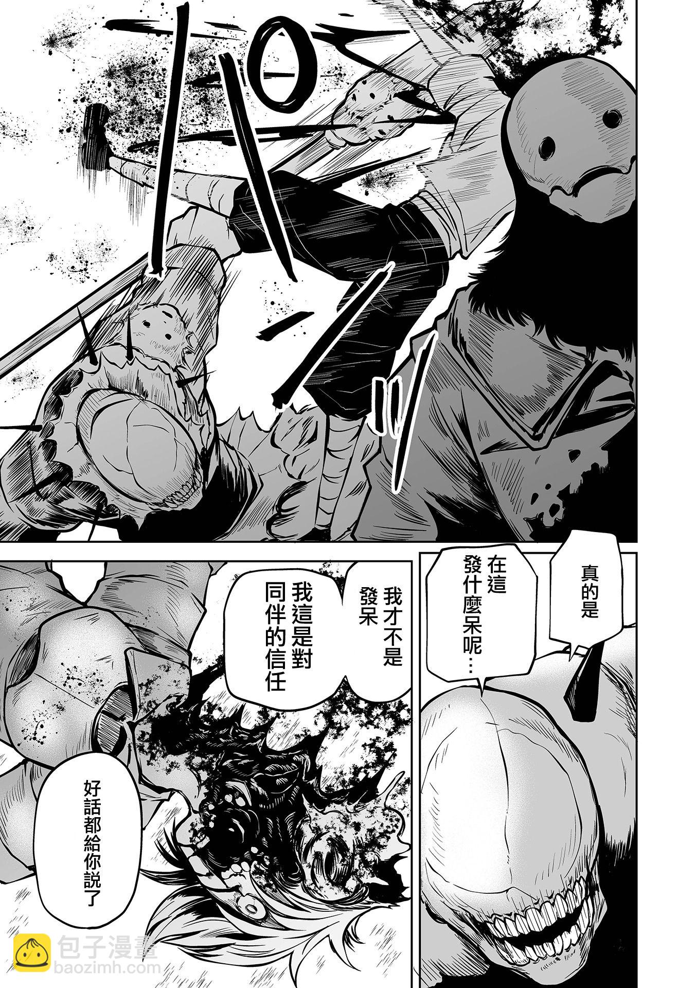 短篇15
