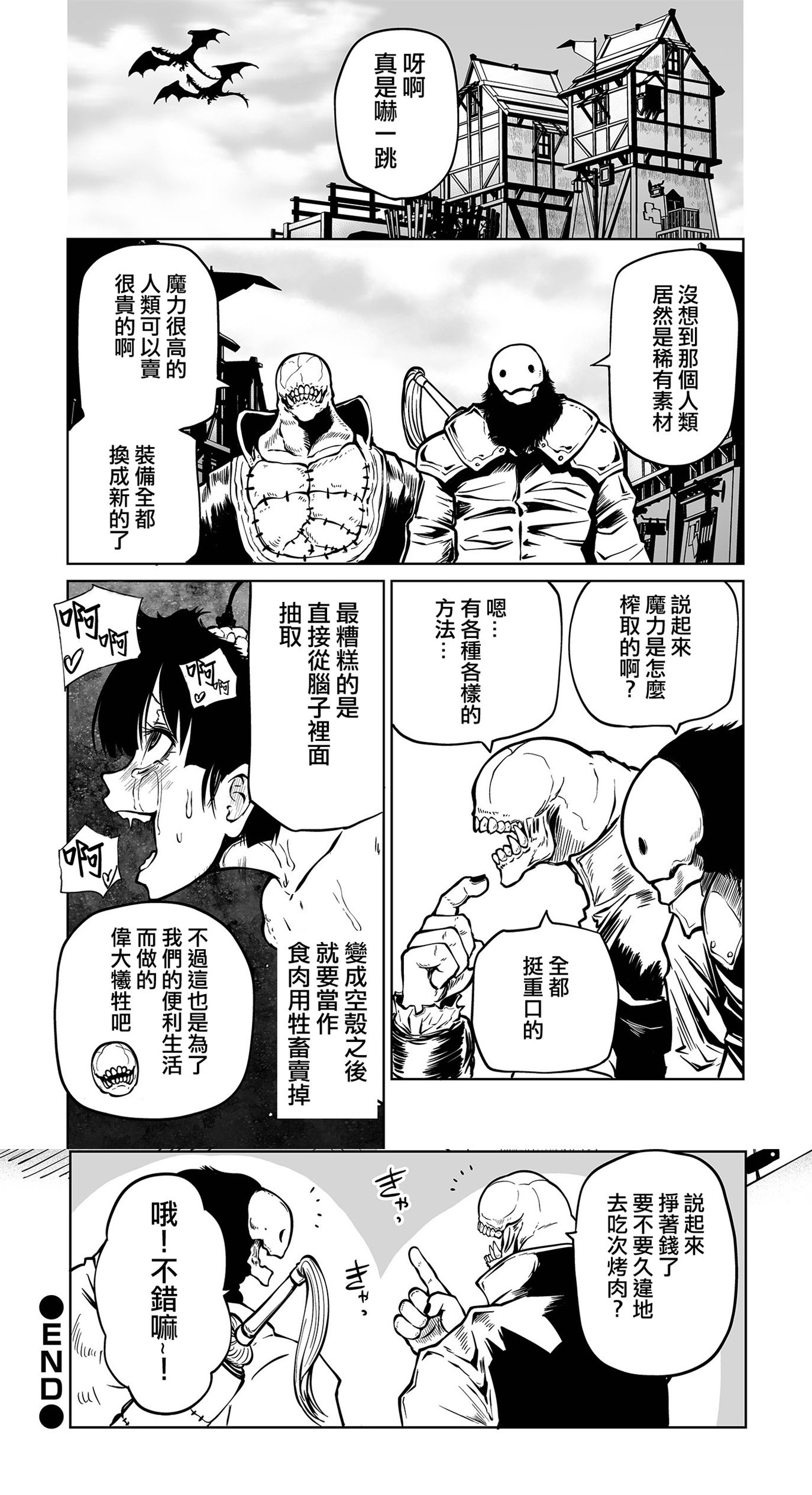 短篇17