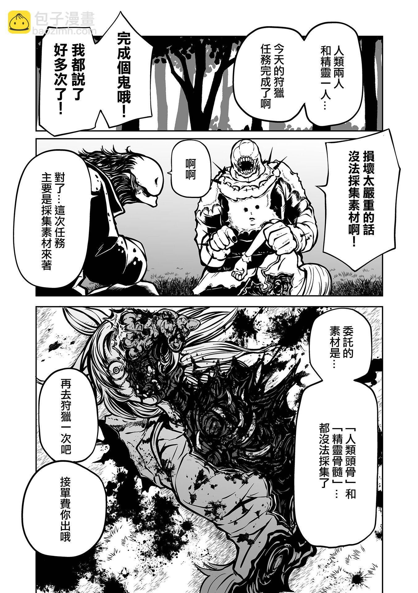 短篇2