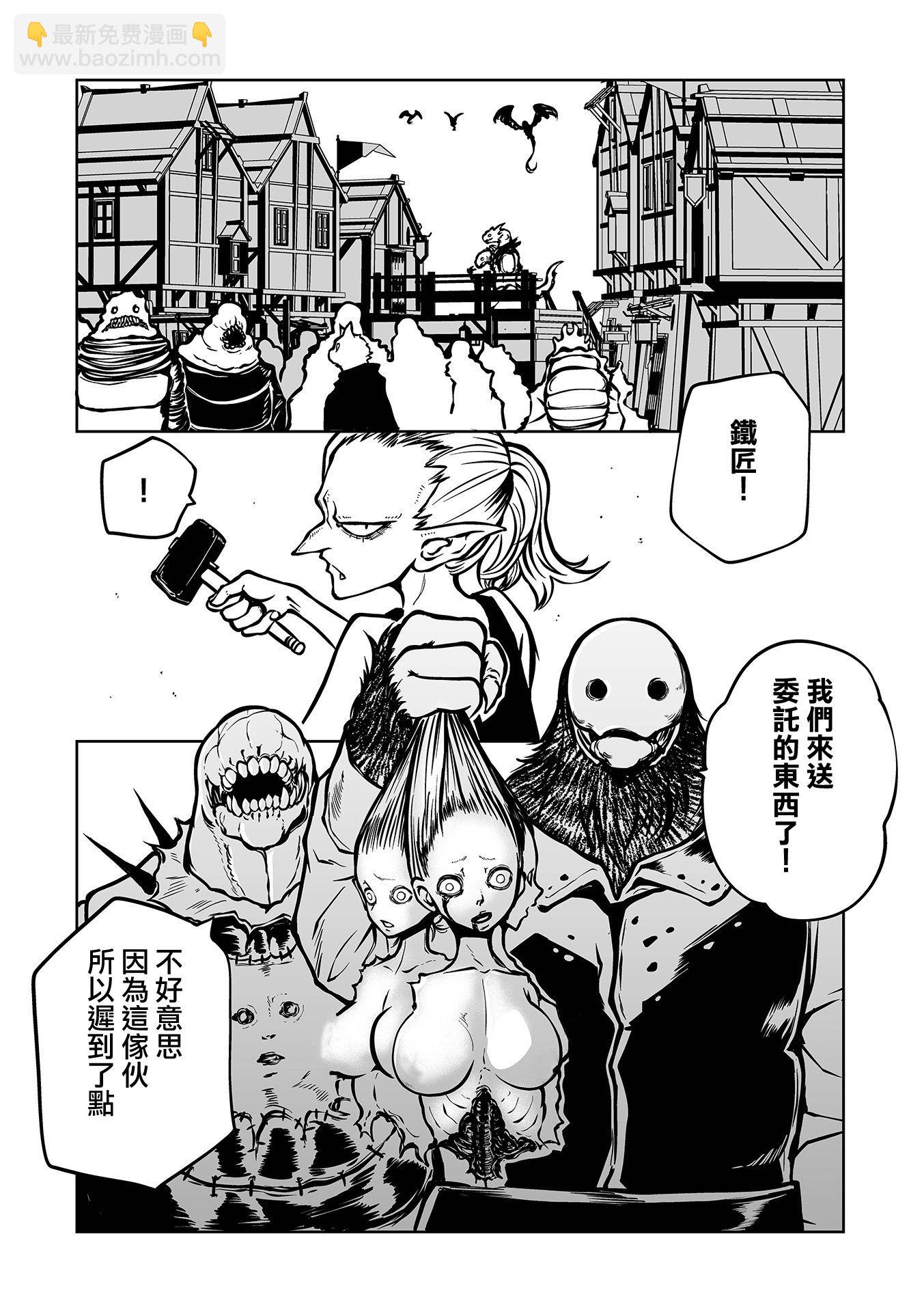 短篇3