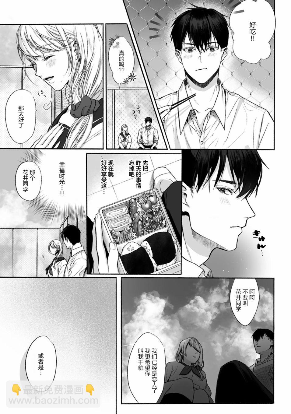 短篇11