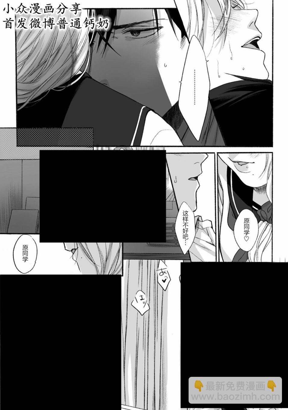 短篇20