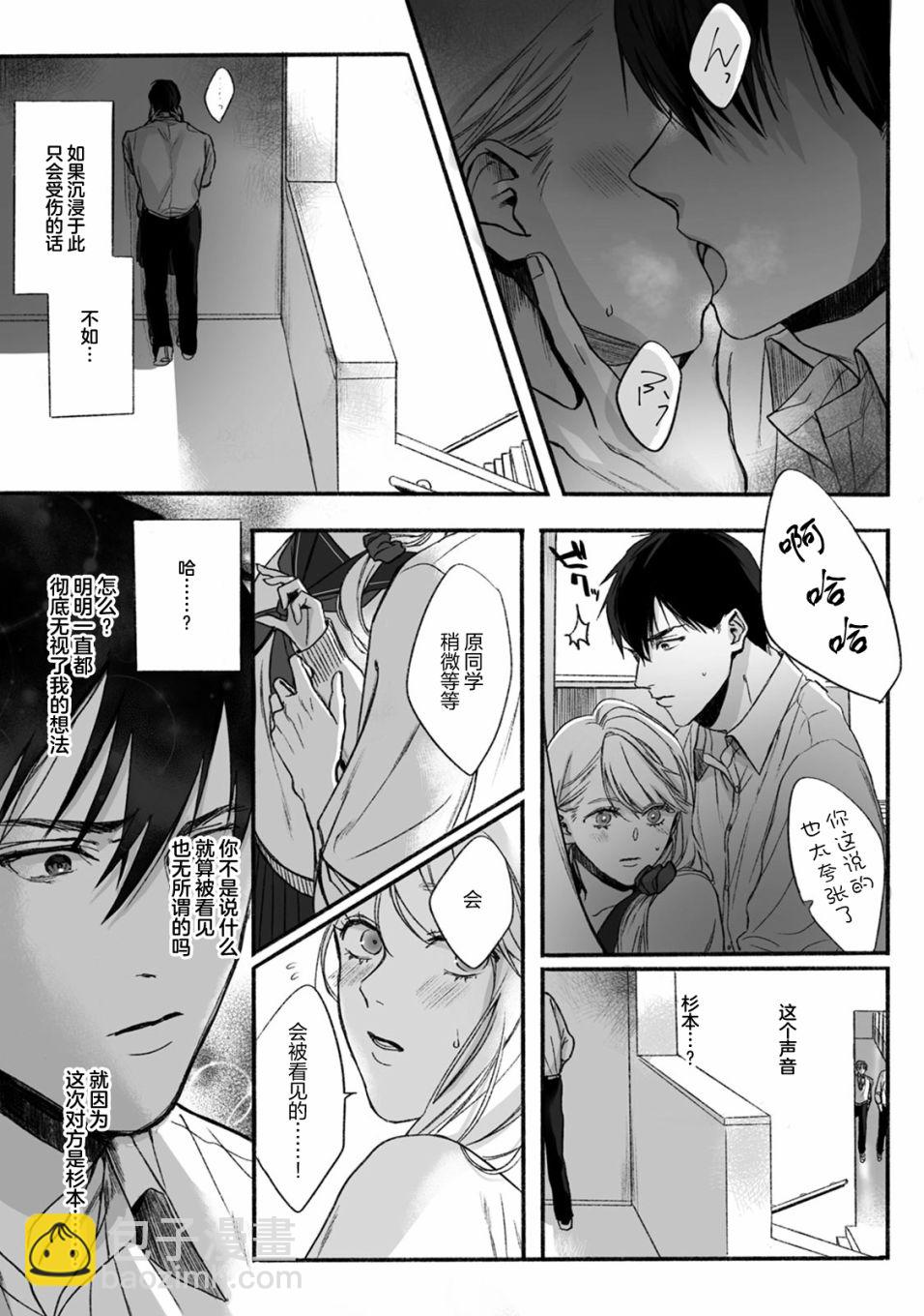 短篇23