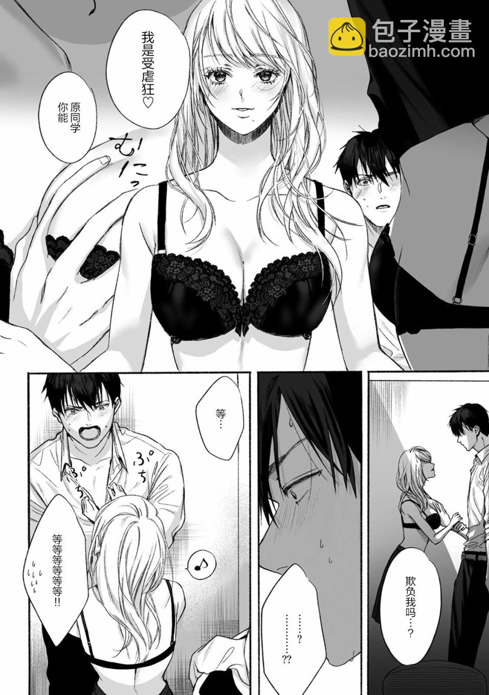 短篇6