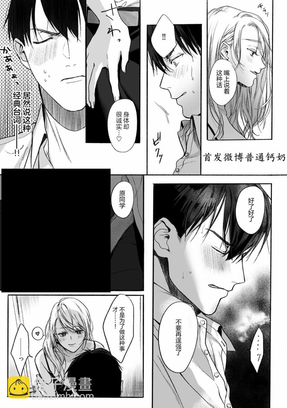 短篇7