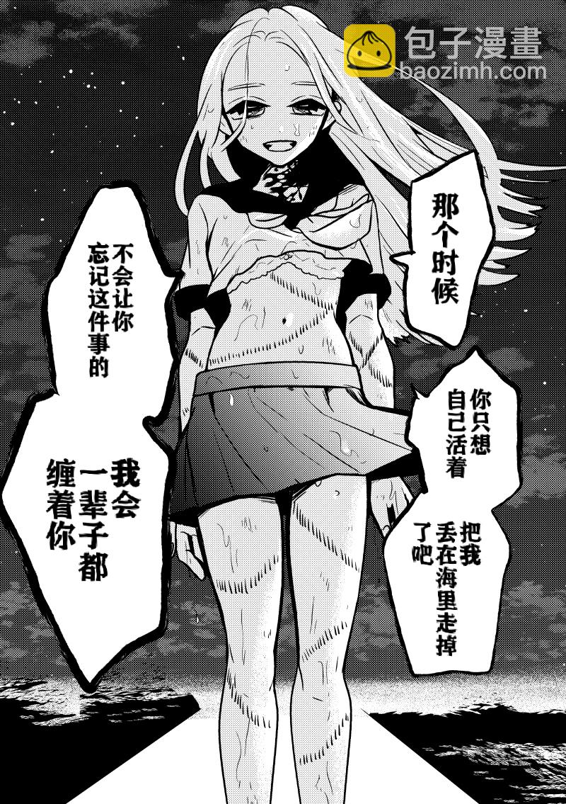 短篇3
