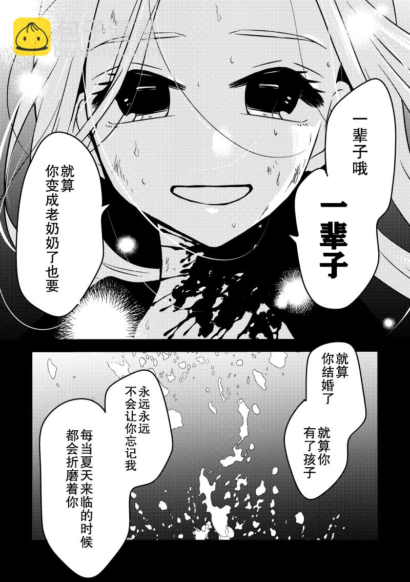 短篇4