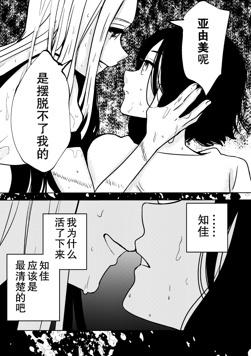短篇5