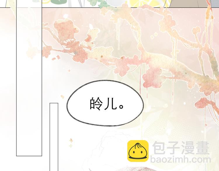 第3话 “冤家”路窄21