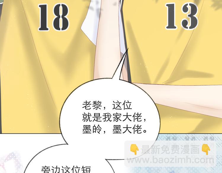 第3话 “冤家”路窄38