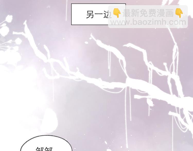 第3话 “冤家”路窄61