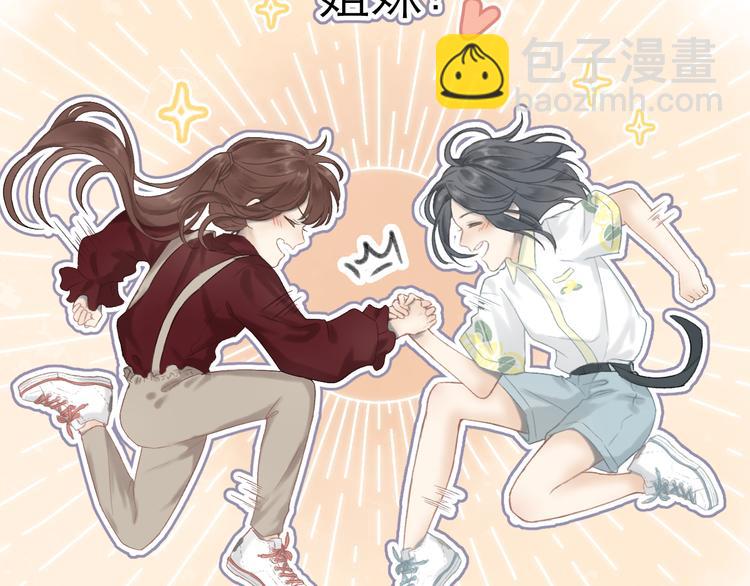 第3话 “冤家”路窄73