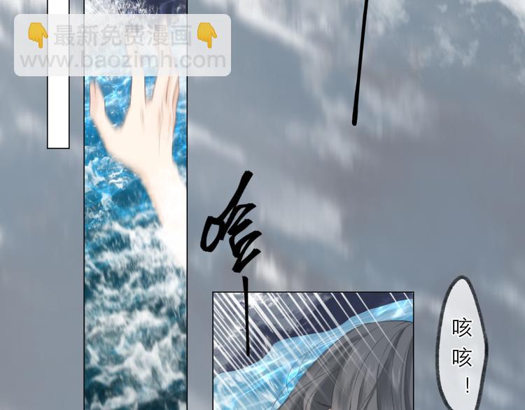 第5话 噩梦10