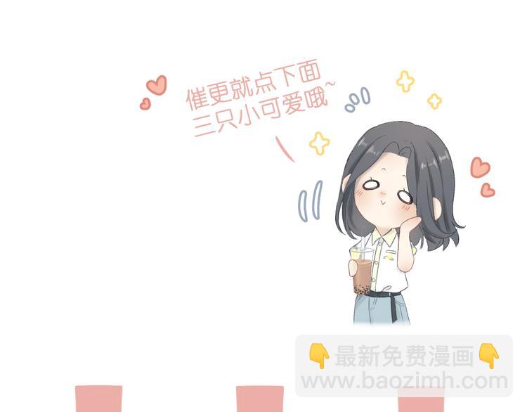 第5话 噩梦109