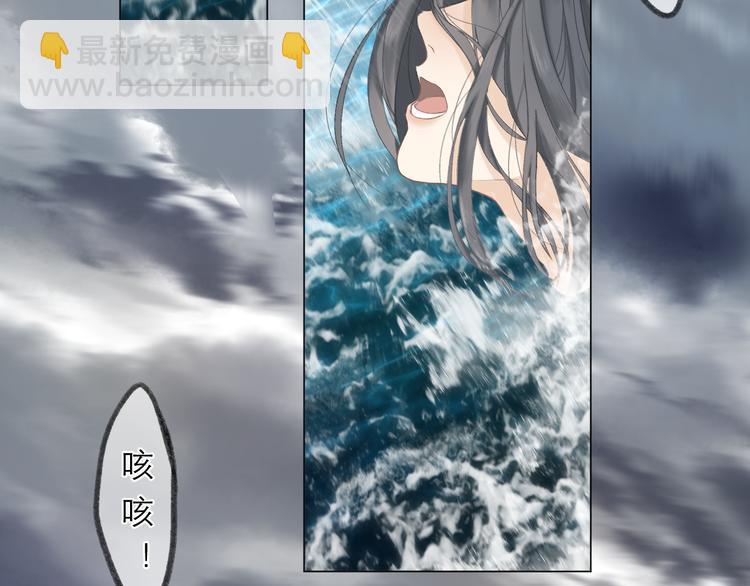 第5话 噩梦11