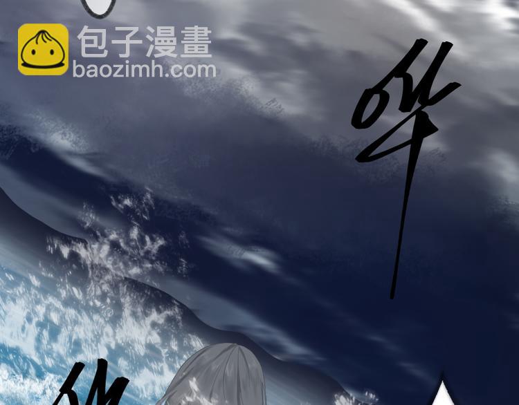 第5话 噩梦12
