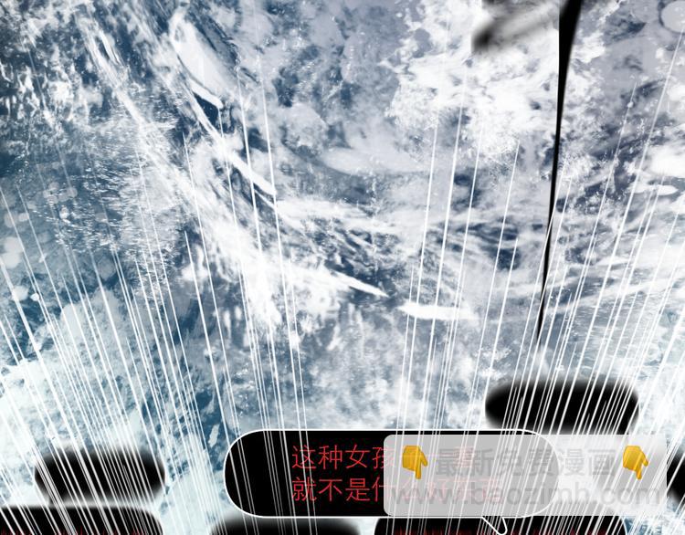 第5话 噩梦21