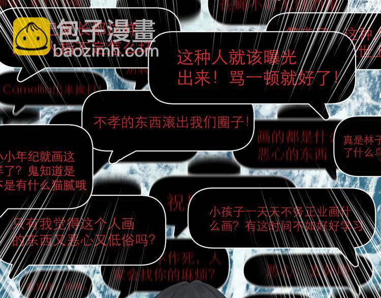 第5话 噩梦22