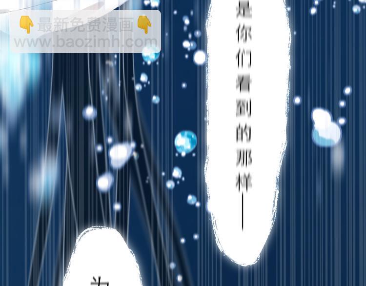 第5话 噩梦32