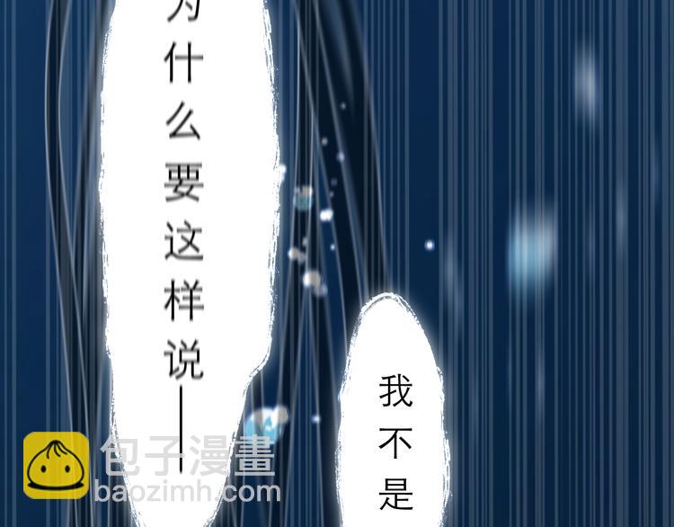 第5话 噩梦33