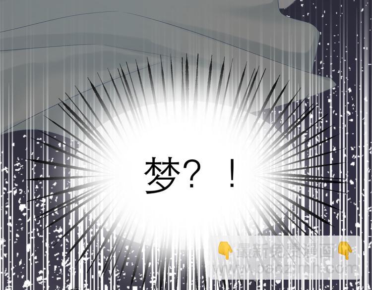 第5话 噩梦43