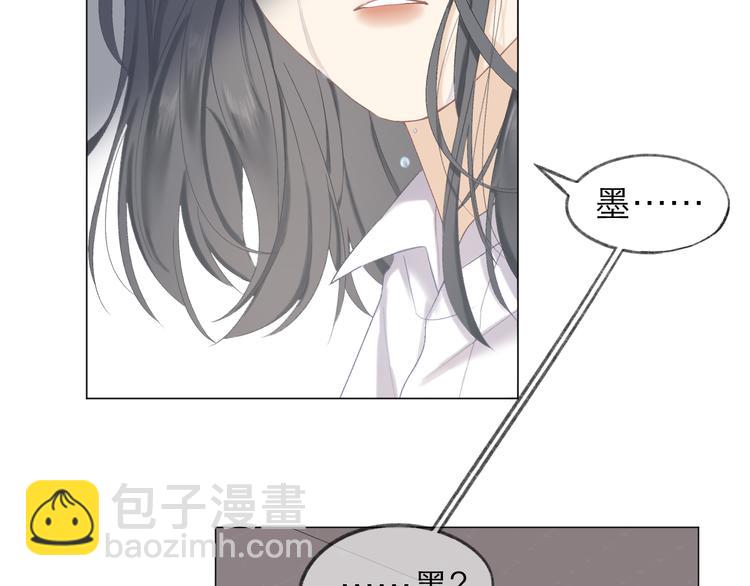 第5话 噩梦57