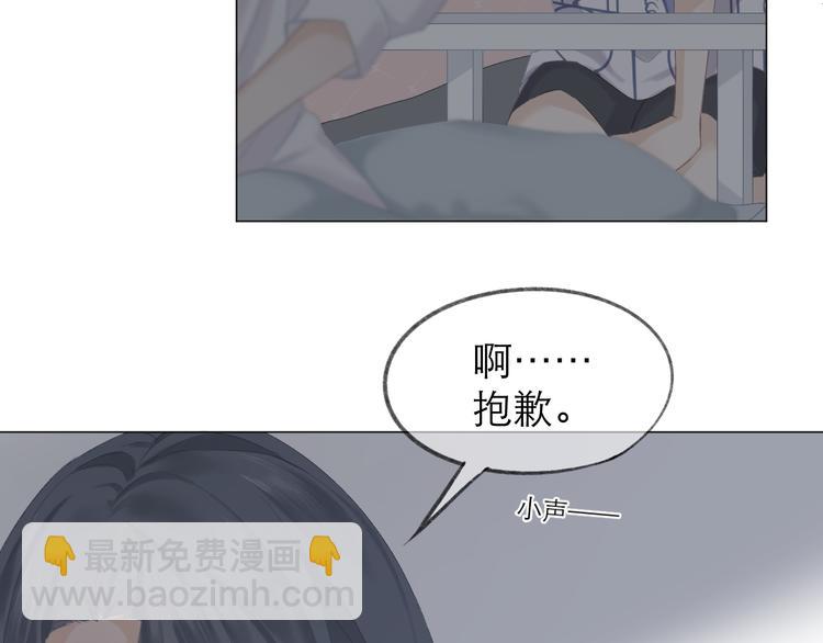 第5话 噩梦59