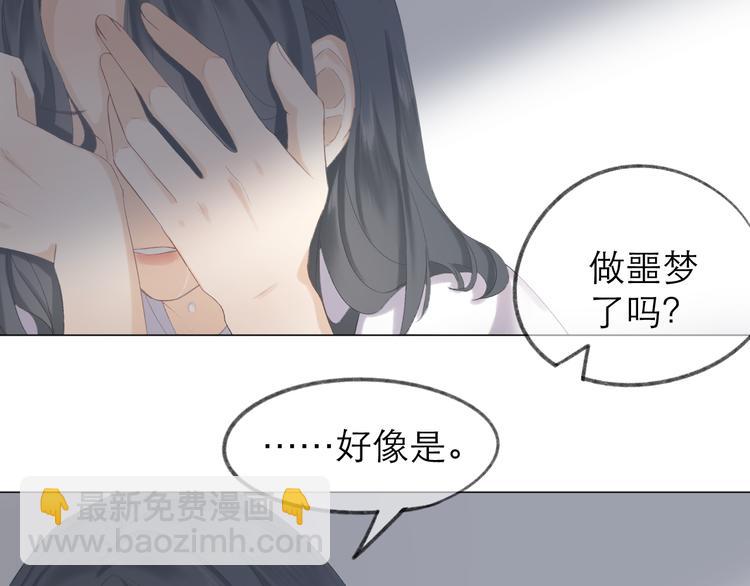 第5话 噩梦60