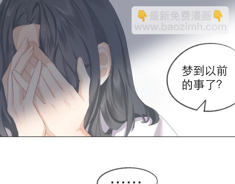 第5话 噩梦61