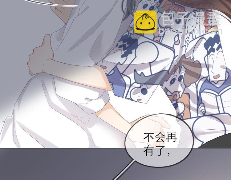 第5话 噩梦65