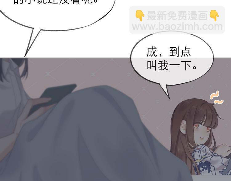 第5话 噩梦77